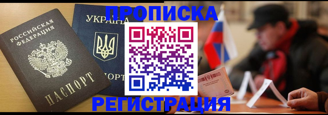 временная регистрация надежно в Богородицке